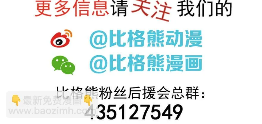 077雷纹石 第157页
