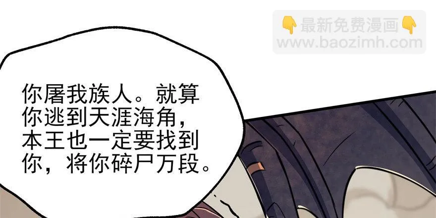 078幕后主使 第10页