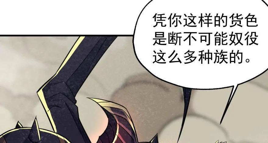 078幕后主使 第24页