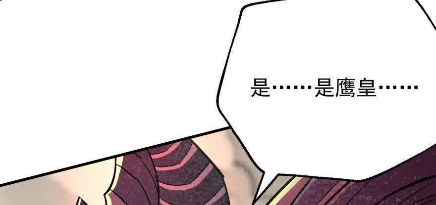 078幕后主使 第29页