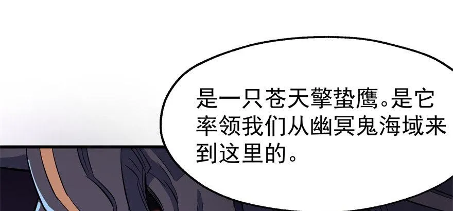 078幕后主使 第34页