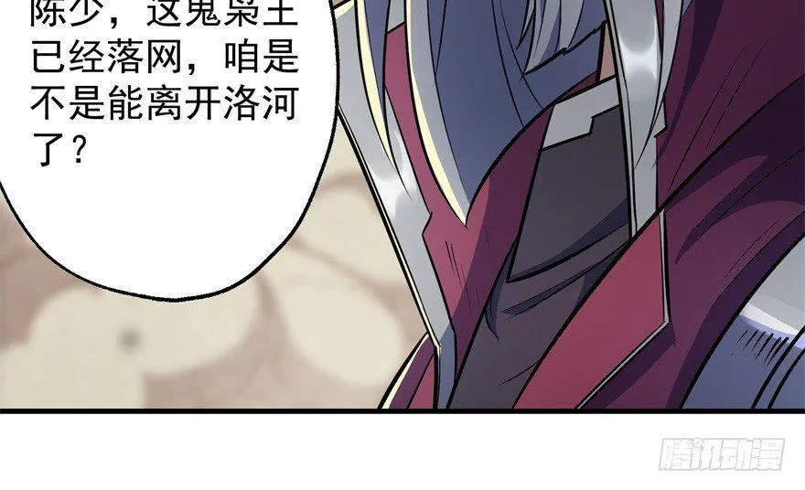 078幕后主使 第46页