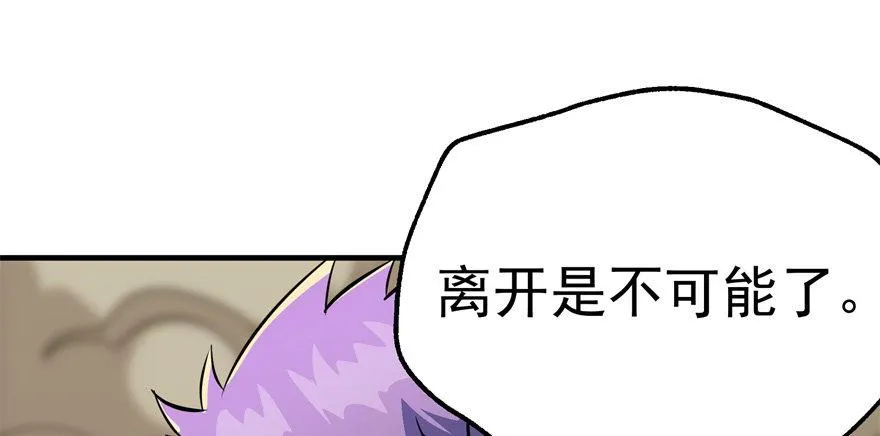 078幕后主使 第47页