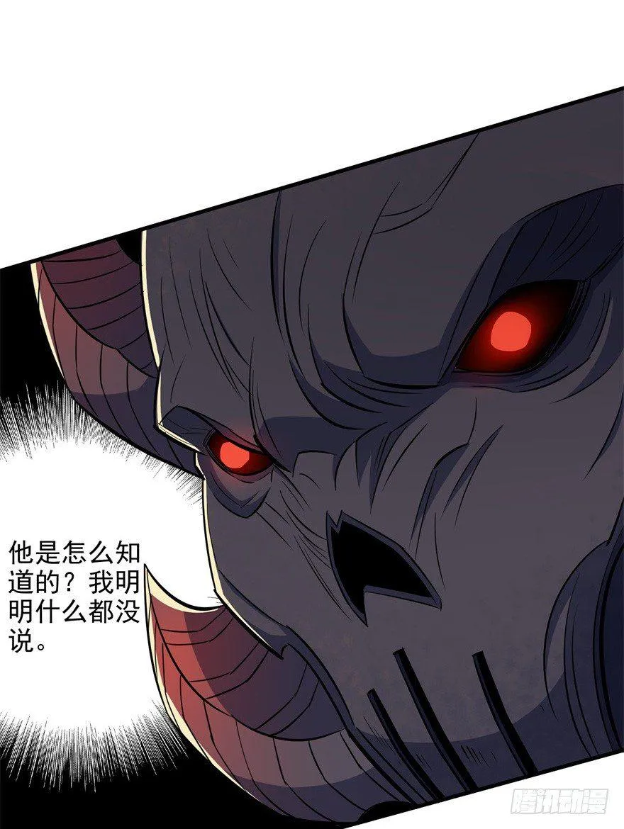 078幕后主使 第53页