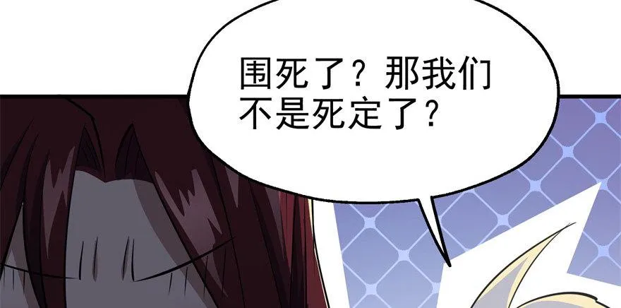 078幕后主使 第58页