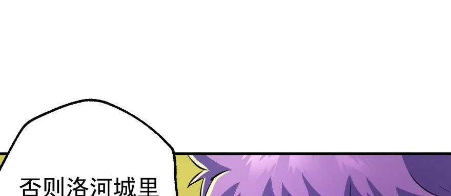 078幕后主使 第68页