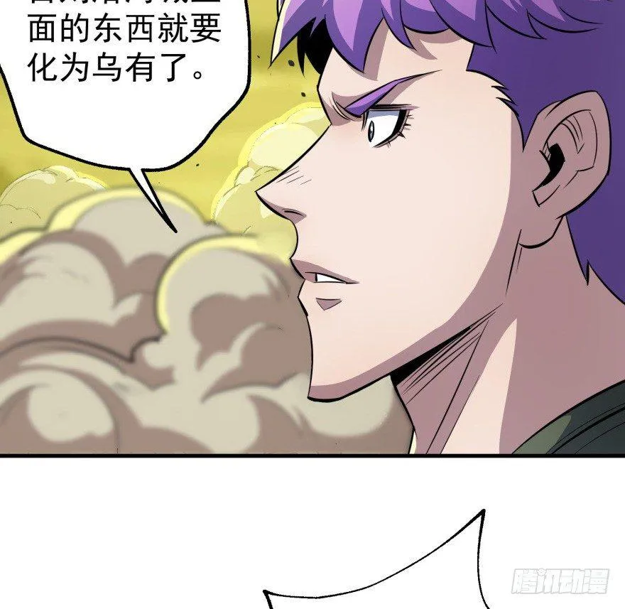 078幕后主使 第69页