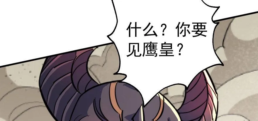 078幕后主使 第70页