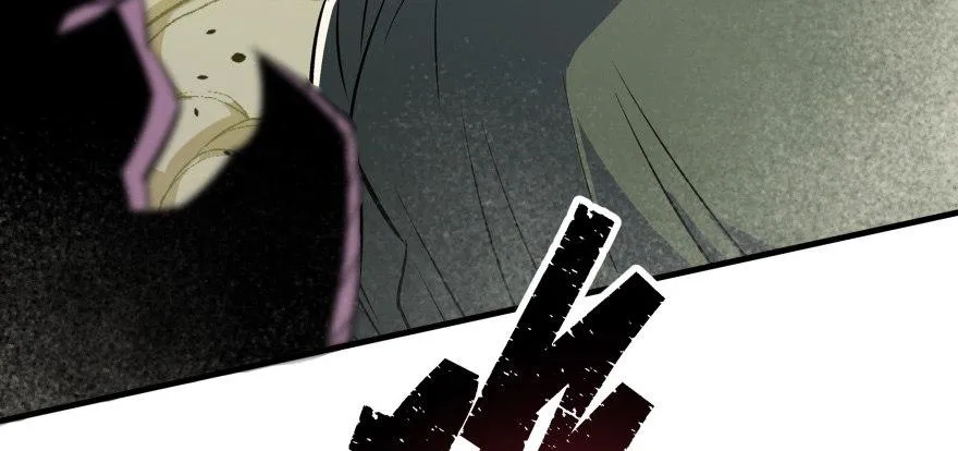 078幕后主使 第74页