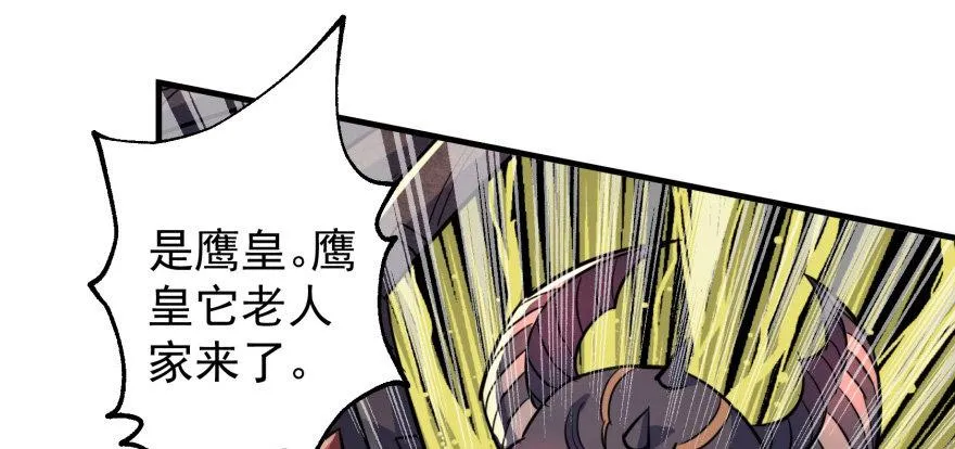 078幕后主使 第80页