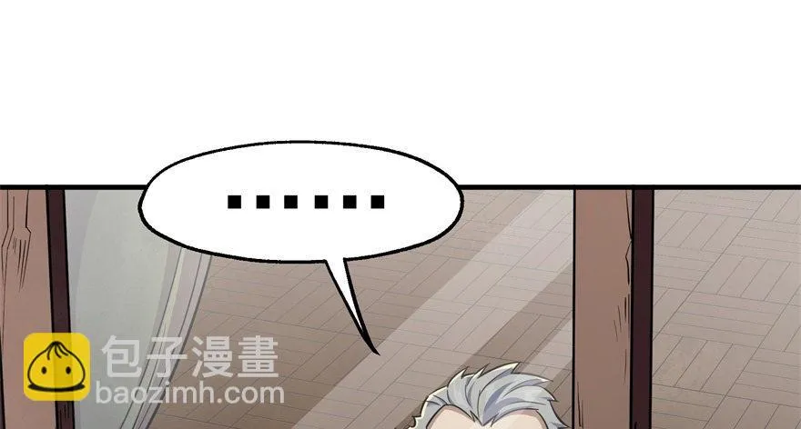 078幕后主使 第99页