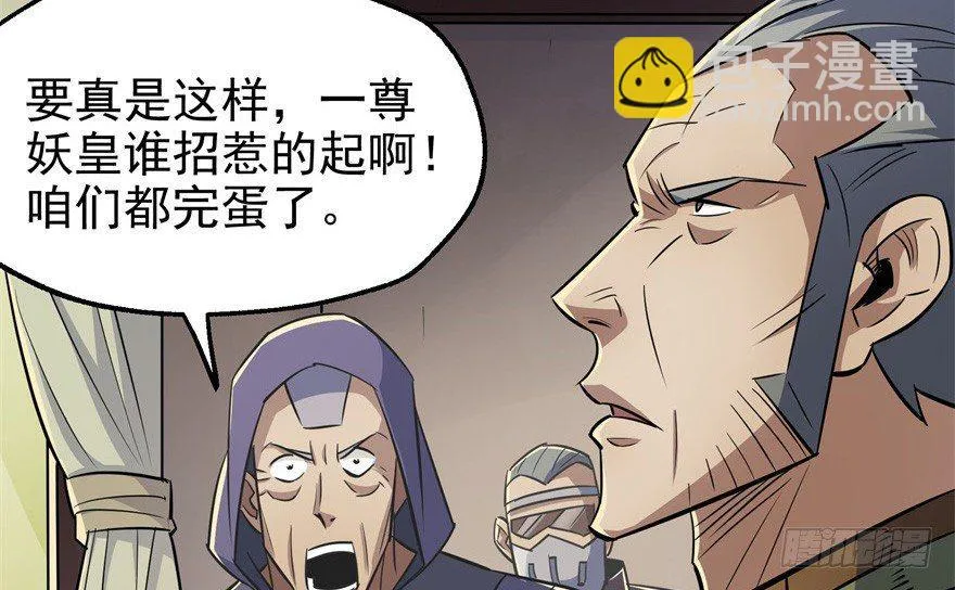 078幕后主使 第103页