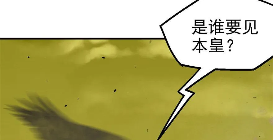 078幕后主使 第120页