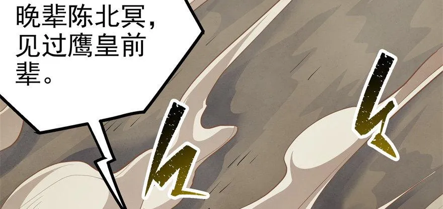 078幕后主使 第124页