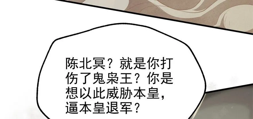 078幕后主使 第128页