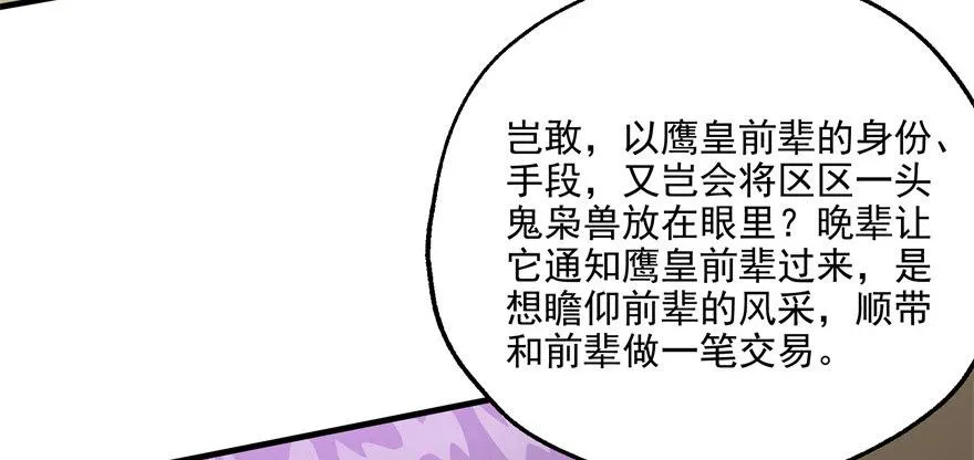 078幕后主使 第131页