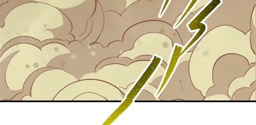 079苍天擎蛰鹰 第5页