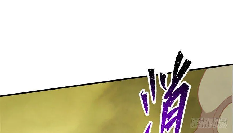 079苍天擎蛰鹰 第10页