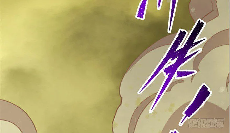 079苍天擎蛰鹰 第11页