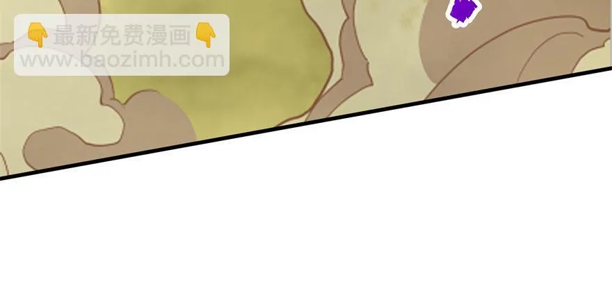 079苍天擎蛰鹰 第12页