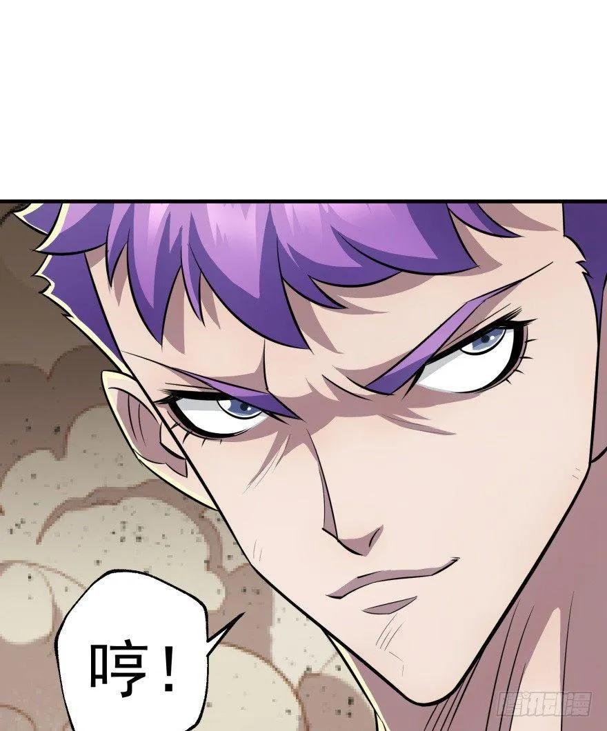079苍天擎蛰鹰 第21页