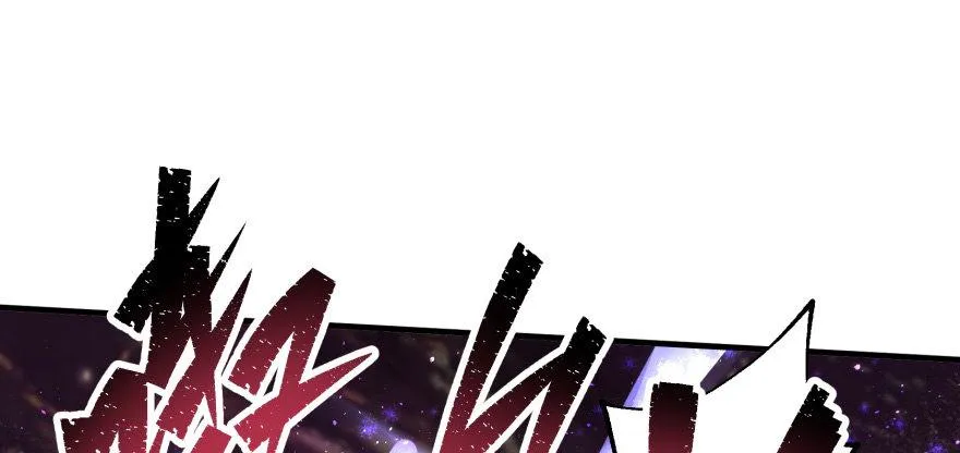 079苍天擎蛰鹰 第35页