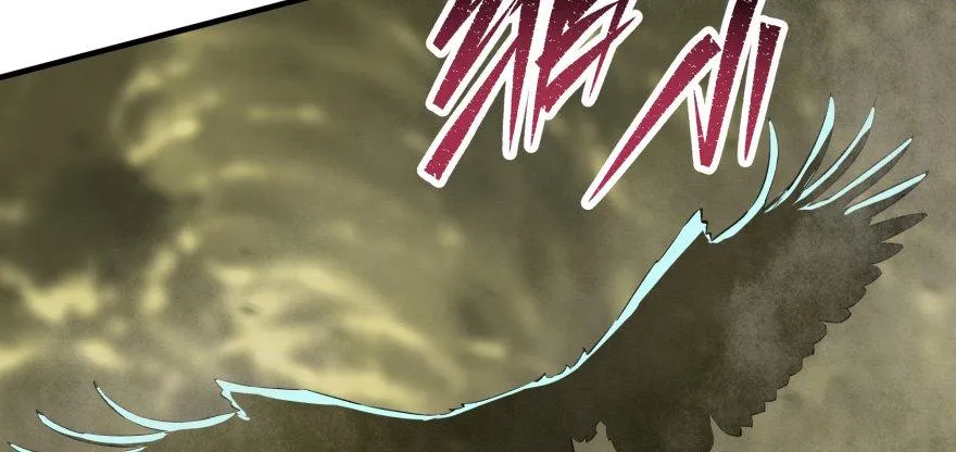 079苍天擎蛰鹰 第43页