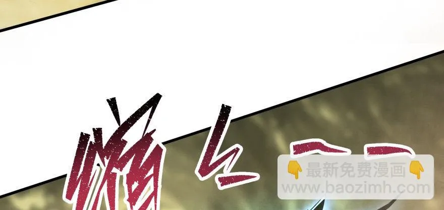 079苍天擎蛰鹰 第45页
