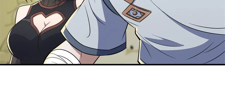 079苍天擎蛰鹰 第62页