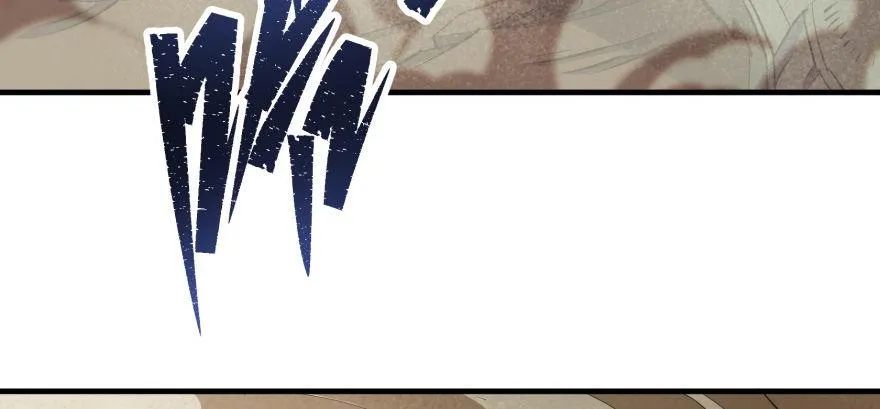 079苍天擎蛰鹰 第81页