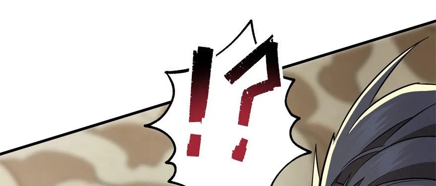 079苍天擎蛰鹰 第125页