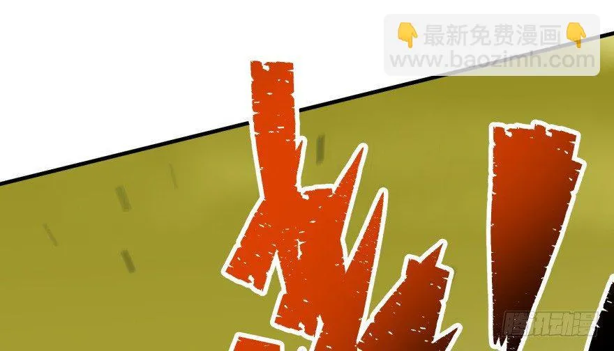 079苍天擎蛰鹰 第132页
