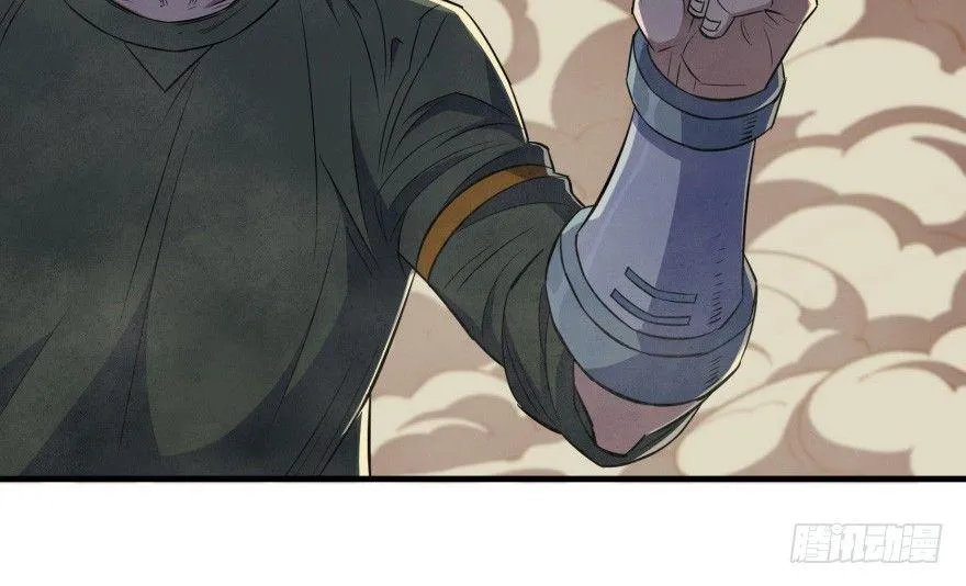 079苍天擎蛰鹰 第135页