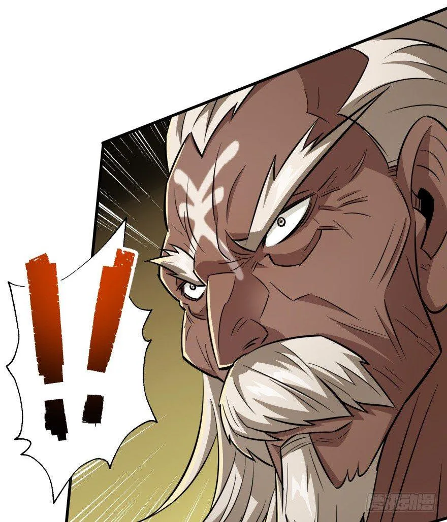 079苍天擎蛰鹰 第136页