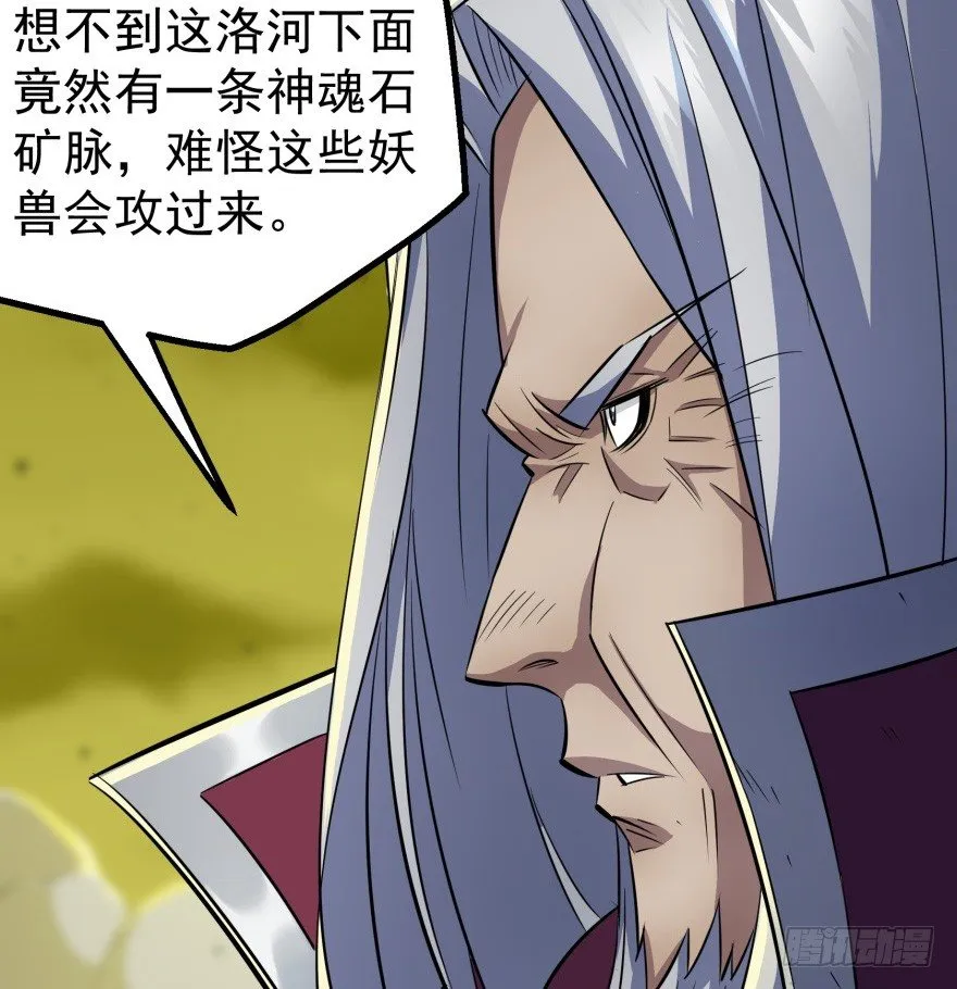 080投靠 第11页