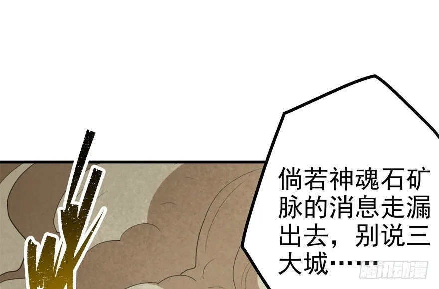 080投靠 第17页