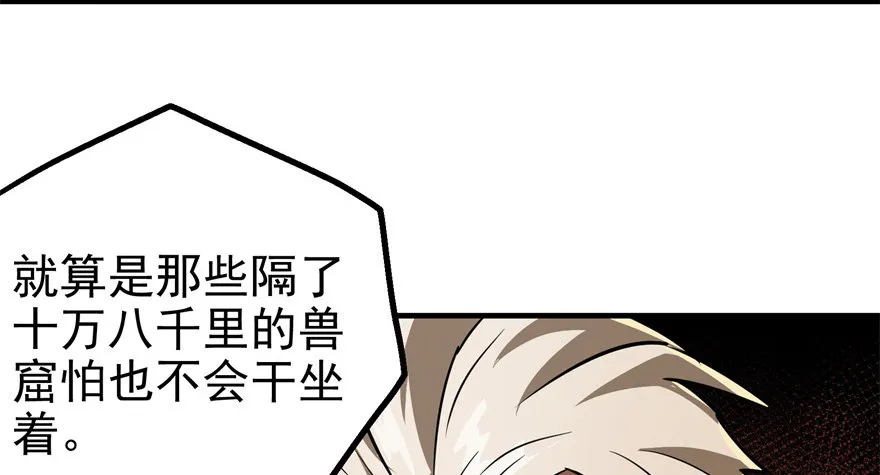 080投靠 第21页