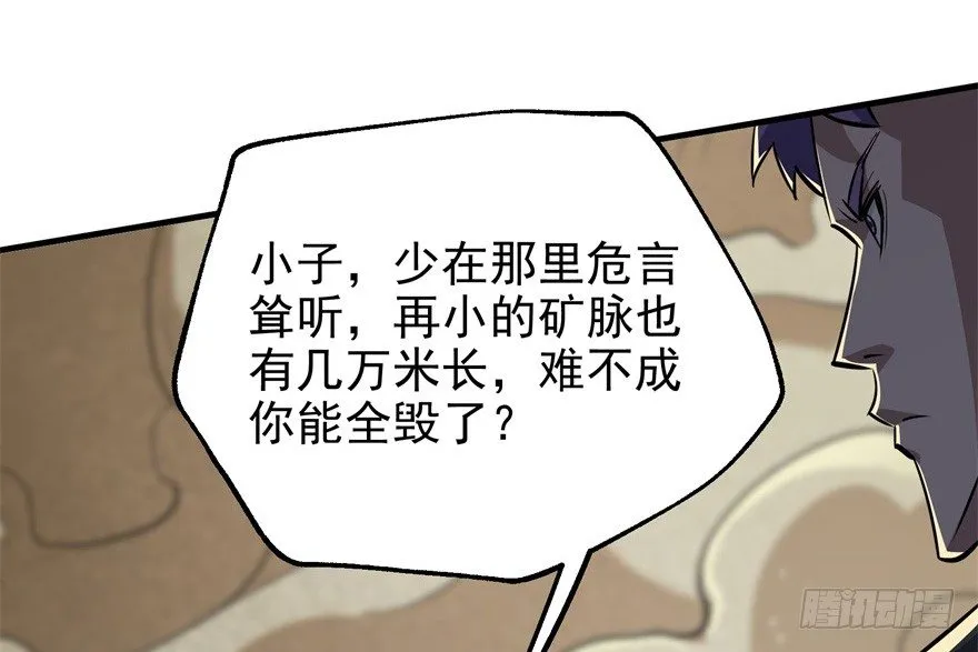 080投靠 第25页