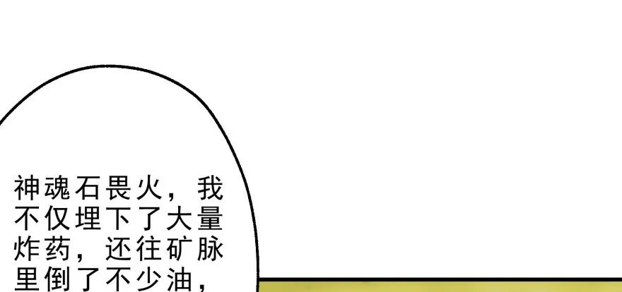 080投靠 第33页