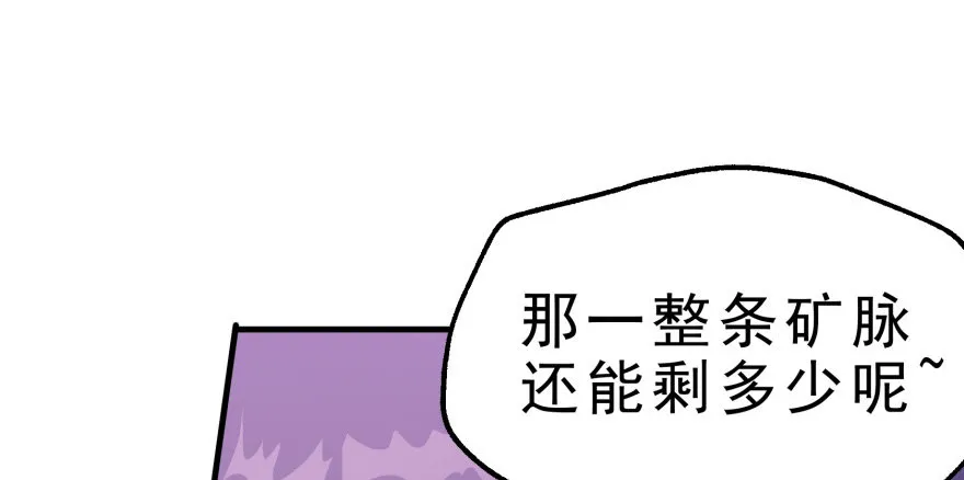 080投靠 第37页