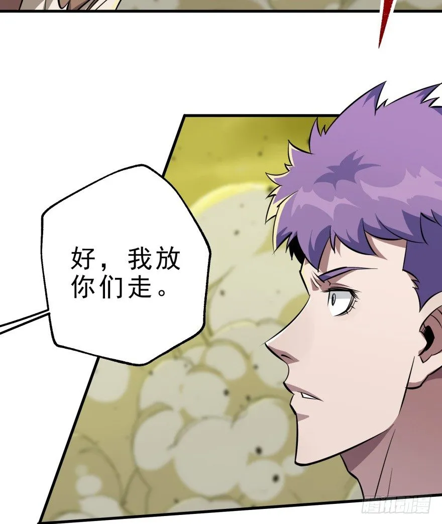 080投靠 第48页