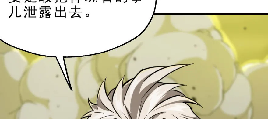 080投靠 第50页
