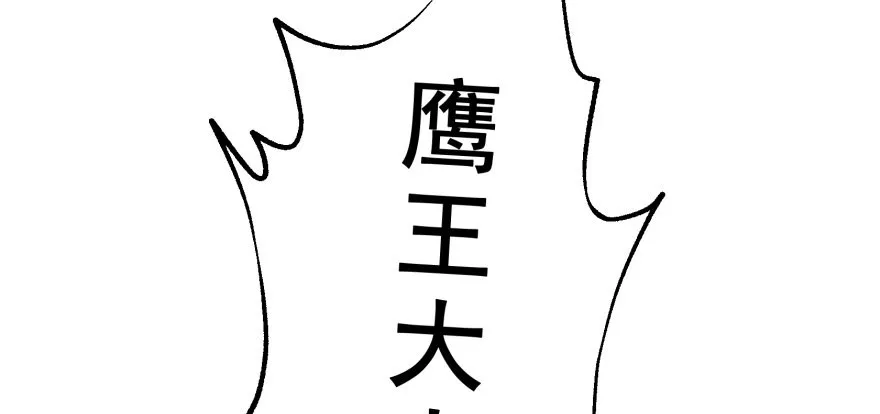 080投靠 第58页