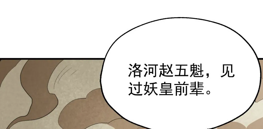 080投靠 第66页