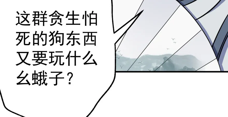080投靠 第77页