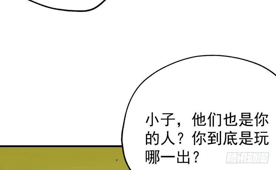 080投靠 第78页