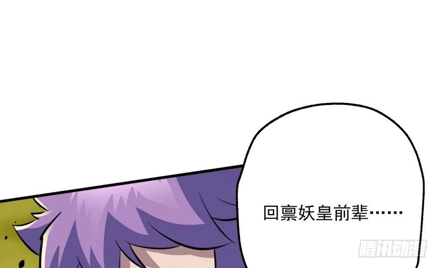 080投靠 第85页