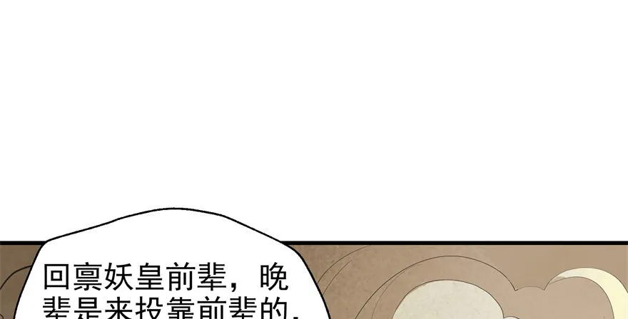 080投靠 第88页