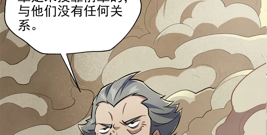 080投靠 第89页