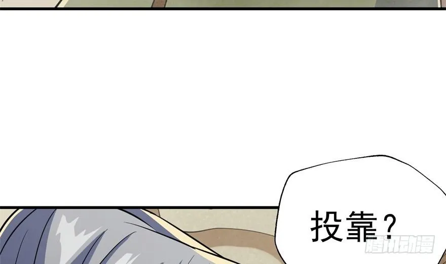 080投靠 第92页